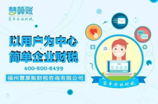 福州注册公司，代理记账是必选项吗？——商务代理服务解读