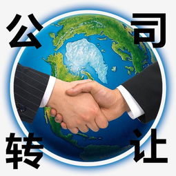 莆田代办公司转让地址价格 莆田代办公司转让地址型号规格