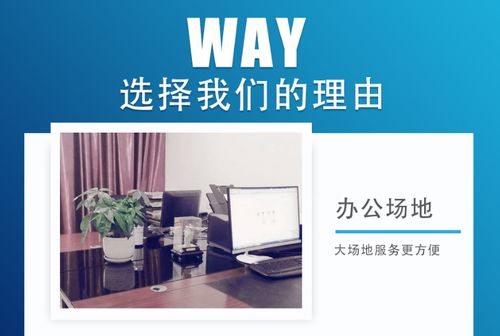 成都商务代理服务全解析 记账报税与金融注册的协同之道