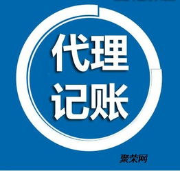 潍坊注册与代理记账服务 高效、专业的商务代理全指南