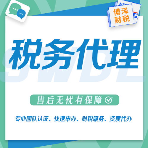芜湖变更公司地址代理机构 芜湖公司核名工商官网