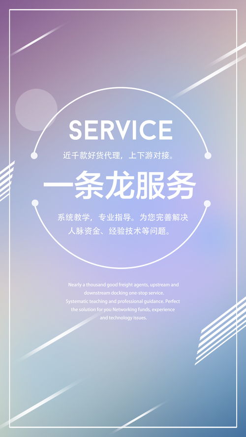 破局社交电商盈利困局 陌狐优品商务代理服务的转型逻辑