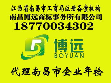 江西省知识产权服务全解析 科技局引领下的商标专利与商务代理新篇章